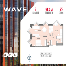 80 м², 3-комнатная квартира 22 000 000 ₽ - изображение 91