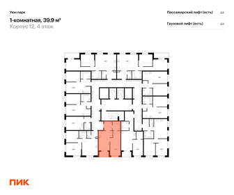 Квартира 39,9 м², 1-комнатная - изображение 2