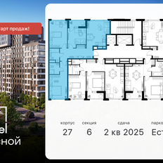 Квартира 77,4 м², 3-комнатная - изображение 2