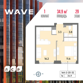 35,5 м², 1-комнатная квартира 15 622 378 ₽ - изображение 47