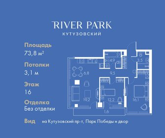 71,2 м², 2-комнатная квартира 46 915 592 ₽ - изображение 30