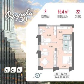 45 м², 2-комнатная квартира 13 450 000 ₽ - изображение 83