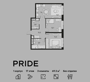 Квартира 69,3 м², 3-комнатная - изображение 1