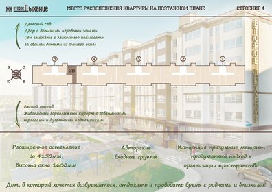 58,6 м², 3-комнатная квартира 4 500 000 ₽ - изображение 79