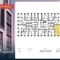 Квартира 71,7 м², 3-комнатная - изображение 2