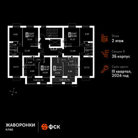 Квартира 29,6 м², 1-комнатная - изображение 2