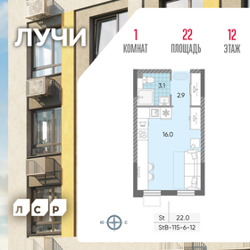 21,2 м², квартира-студия 8 000 000 ₽ - изображение 33