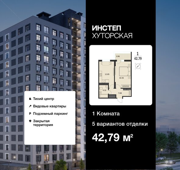 36 м², квартира-студия 3 699 000 ₽ - изображение 84