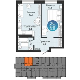 45,2 м², 2-комнатная квартира 4 150 000 ₽ - изображение 119