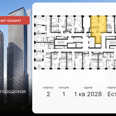 Квартира 47,9 м², 2-комнатная - изображение 2