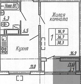 38,3 м², 1-комнатная квартира 5 203 390 ₽ - изображение 19