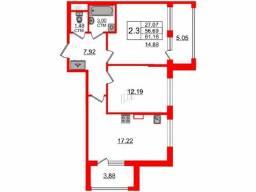 Квартира 56,7 м², 2-комнатная - изображение 1