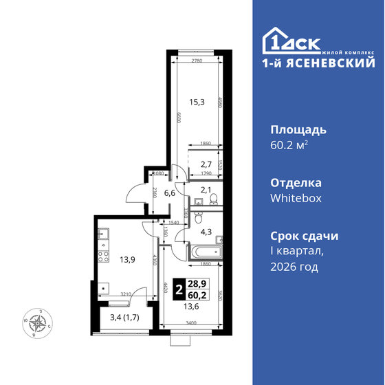 60,2 м², 2-комнатная квартира 15 092 020 ₽ - изображение 1