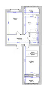 49,7 м², 2-комнатная квартира 6 800 000 ₽ - изображение 86