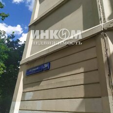 Квартира 115 м², 5-комнатная - изображение 2