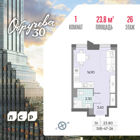 23,9 м², квартира-студия 13 515 880 ₽ - изображение 39