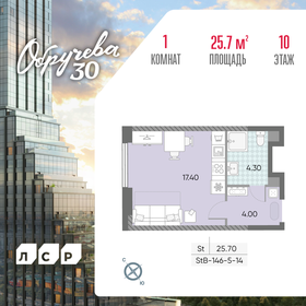 Квартира 25,7 м², студия - изображение 1