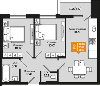 51,3 м², 2-комнатная квартира 5 591 700 ₽ - изображение 61