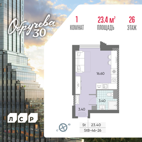 18,4 м², квартира-студия 8 000 000 ₽ - изображение 23