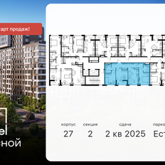 Квартира 67,7 м², 3-комнатная - изображение 2