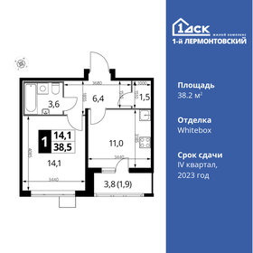 Квартира 38,2 м², 1-комнатная - изображение 1