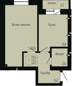 Квартира 46,9 м², 1-комнатная - изображение 5