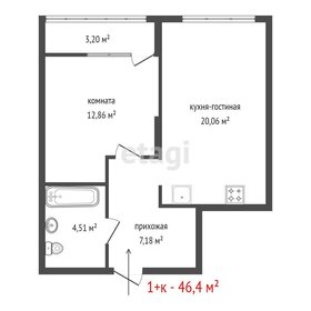 Квартира 46,4 м², 1-комнатная - изображение 1