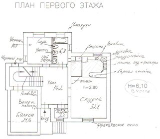 260 м² дом, 15 соток участок 9 800 000 ₽ - изображение 10