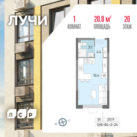22,8 м², квартира-студия 9 370 480 ₽ - изображение 61