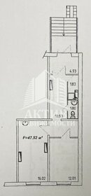 48 м², помещение свободного назначения - изображение 5