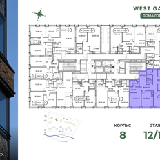 Квартира 115,7 м², 4-комнатная - изображение 3