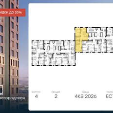 Квартира 66,1 м², 3-комнатная - изображение 2