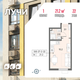 21,2 м², квартира-студия 9 000 000 ₽ - изображение 40