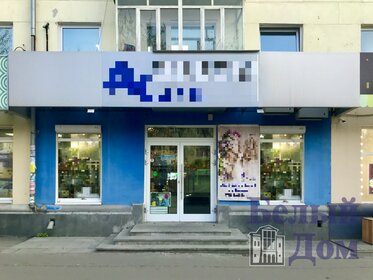 470 м², торговое помещение 59 500 000 ₽ - изображение 31