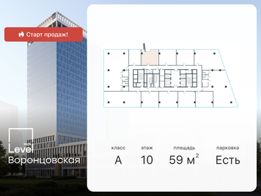 58,1 м², 2-комнатная квартира 6 550 000 ₽ - изображение 59