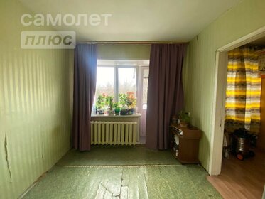 36 м², 2-комнатная квартира 3 150 000 ₽ - изображение 19