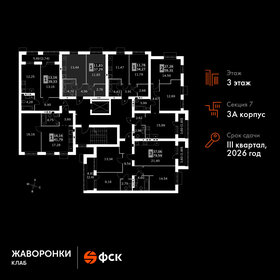 Квартира 37,3 м², 1-комнатная - изображение 2