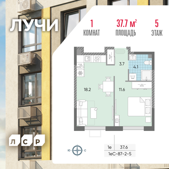 37,7 м², 1-комнатная квартира 12 140 945 ₽ - изображение 1