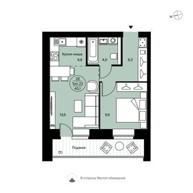 51,4 м², 2-комнатная квартира 4 150 000 ₽ - изображение 53