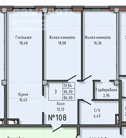 Квартира 85 м², 3-комнатная - изображение 1