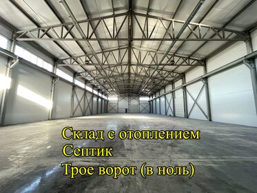 1400 м², склад 630 000 ₽ в месяц - изображение 29