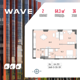 62,6 м², 2-комнатная квартира 24 311 586 ₽ - изображение 19