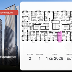 Квартира 18 м², студия - изображение 2