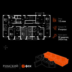 37,6 м², 1-комнатная квартира 11 300 280 ₽ - изображение 52