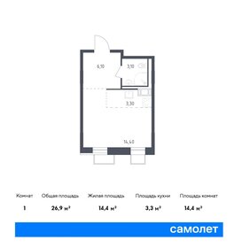 Квартира 26,9 м², студия - изображение 1