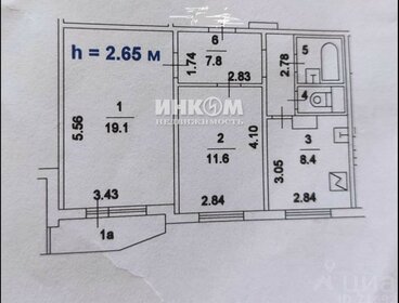 46,2 м², 2-комнатная квартира 13 200 000 ₽ - изображение 61