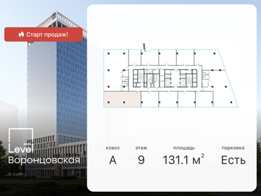 Купить двухкомнатную квартиру в районе Ново-Савиновский в Казани - изображение 5