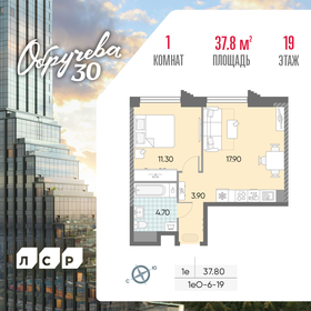 42 м², 1-комнатная квартира 14 050 000 ₽ - изображение 105