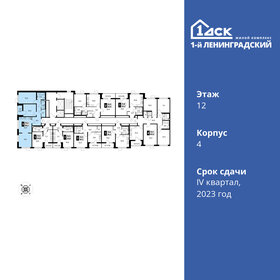 Квартира 68,2 м², 3-комнатная - изображение 2