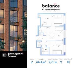 Купить 4-комнатную квартиру большую в Димитровграде - изображение 1